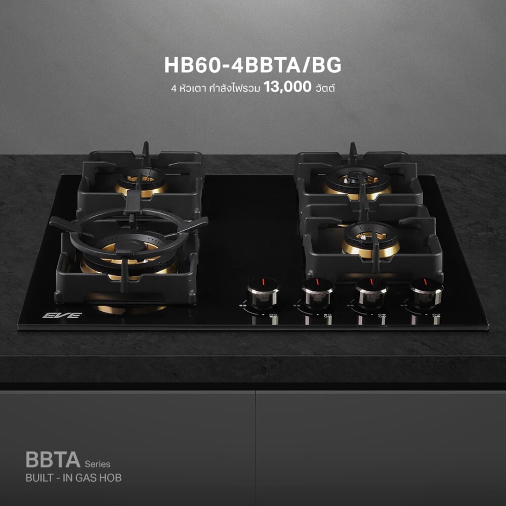 เตาแก๊สฝัง 4 หัว ฐานกระจกนิรภัย EVE HB60-4BBTA/BG 60 ซม. สีดำ